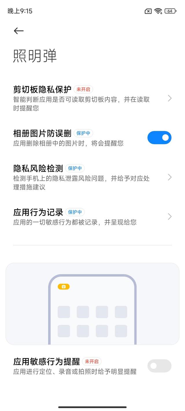 小米civi2怎么样(小米civi2值得入手吗)