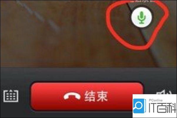 苹果手机打电话录音功能在哪里(iphone通话录音操作方法)