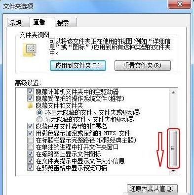 win7后缀名隐藏了怎么打开(Win7如何显示文件的后缀名)