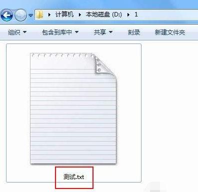 win7后缀名隐藏了怎么打开(Win7如何显示文件的后缀名)