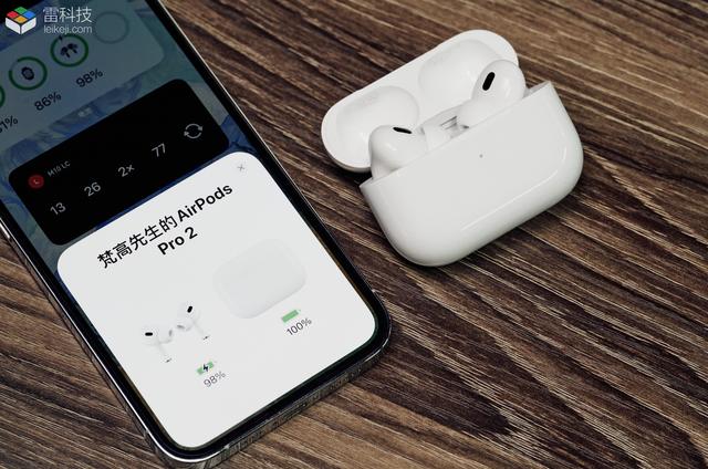 苹果airpods pro2怎么样(airpods pro2使用感受)