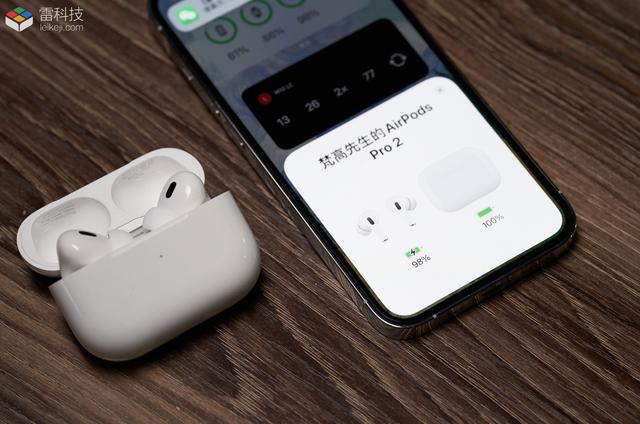 苹果airpods pro2怎么样(airpods pro2使用感受)