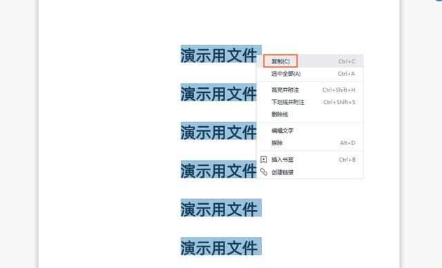 怎样把pdf转化为word(pdf 转成word 分享5个好用技巧)