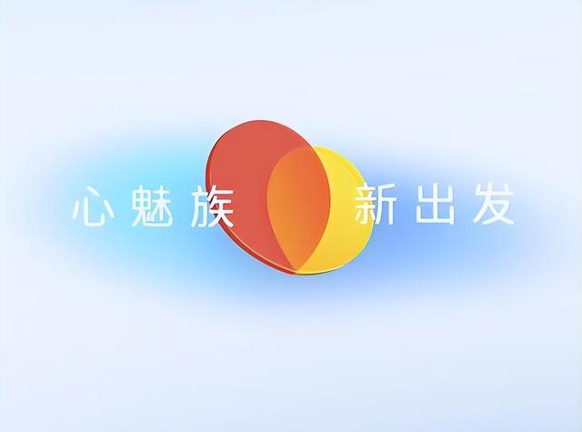 魅族19pro参数配置(魅族19pro值得购买吗)