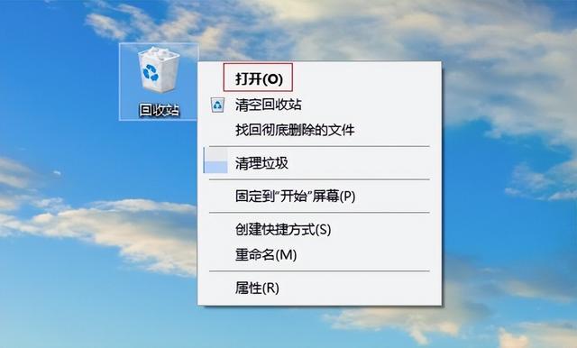 回收站清空的文件怎么找回来(4种回收站文件恢复方法分享)