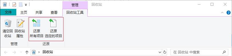 回收站清空的文件怎么找回来(4种回收站文件恢复方法分享)