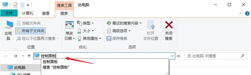 回收站清空的文件怎么找回来(4种回收站文件恢复方法分享)