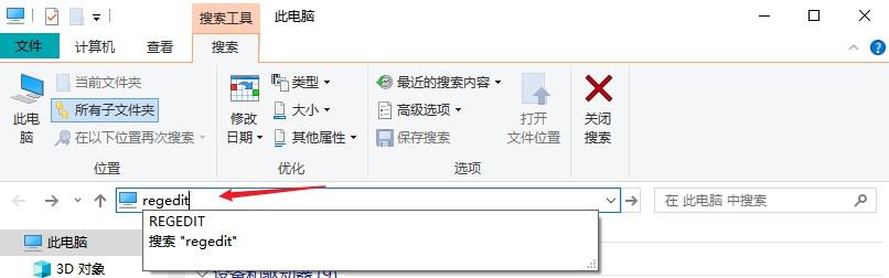回收站清空的文件怎么找回来(4种回收站文件恢复方法分享)