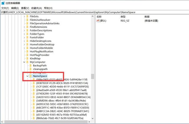 回收站清空的文件怎么找回来(4种回收站文件恢复方法分享)