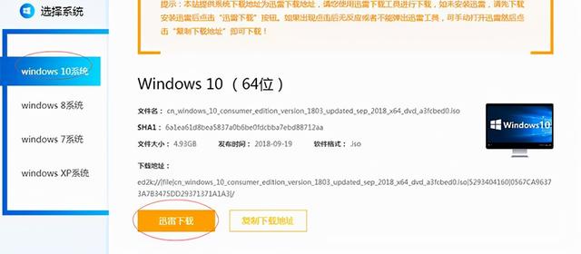 电脑装系统步骤方法win10(电脑系统怎么重装)