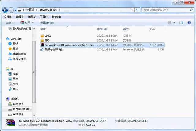 电脑装系统步骤方法win10(电脑系统怎么重装)