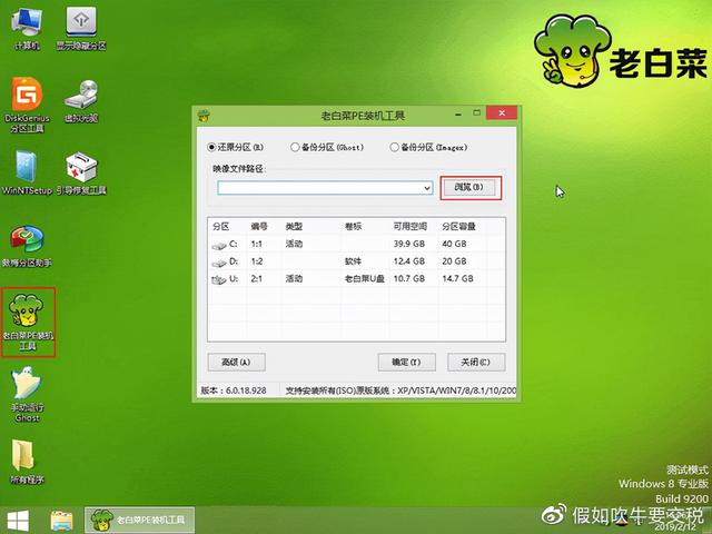 电脑装系统步骤方法win10(电脑系统怎么重装)