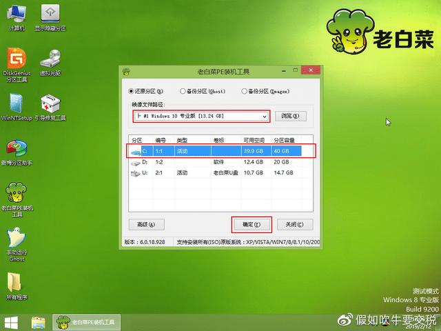 电脑装系统步骤方法win10(电脑系统怎么重装)