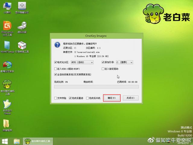 电脑装系统步骤方法win10(电脑系统怎么重装)