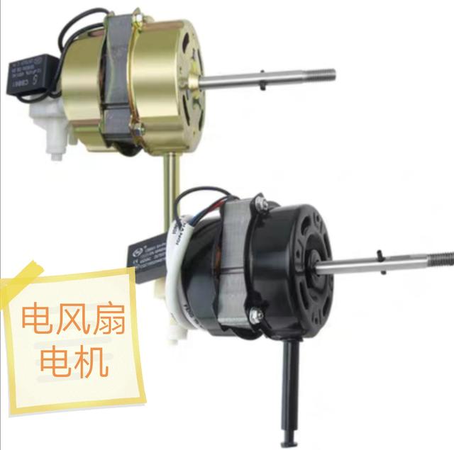 电风扇电机不转嗡嗡响怎么修(电风扇只嗡嗡响不转的原因及解决方法)