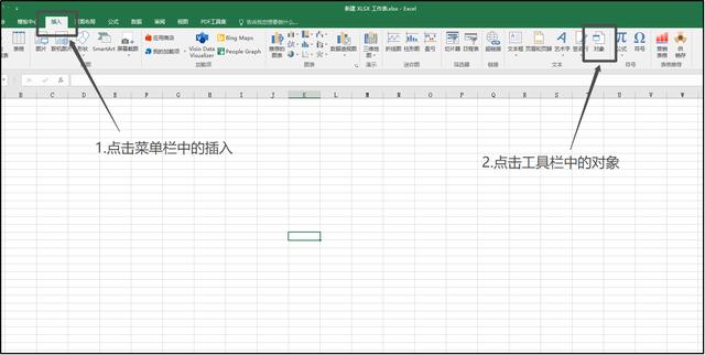 如何把word文档转换成excel表格(word转换excel表格详细操作步骤)