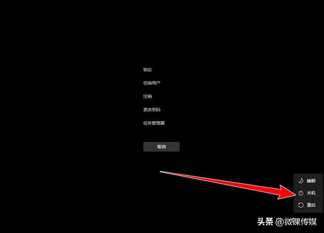 笔记本电脑怎么重启(重新启动Win10和Win11的5种方法)