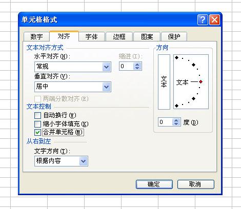 如何在excel中做表格(excel做表格详细操作步骤)