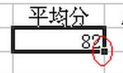 如何在excel中做表格(excel做表格详细操作步骤)