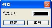 如何在excel中做表格(excel做表格详细操作步骤)