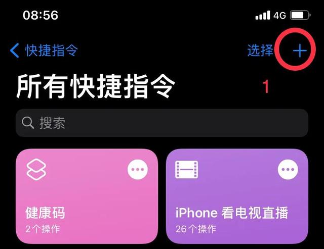 苹果手机怎么设置应用加密(苹果手机对软件加密的详细操作方法)