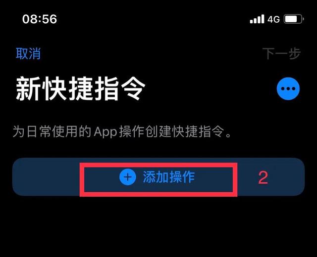 苹果手机怎么设置应用加密(苹果手机对软件加密的详细操作方法)