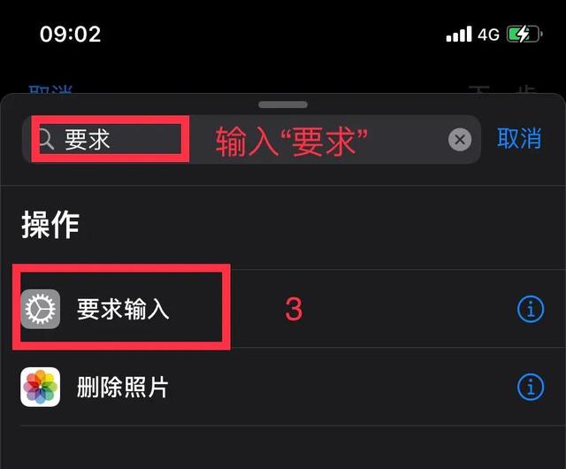 苹果手机怎么设置应用加密(苹果手机对软件加密的详细操作方法)