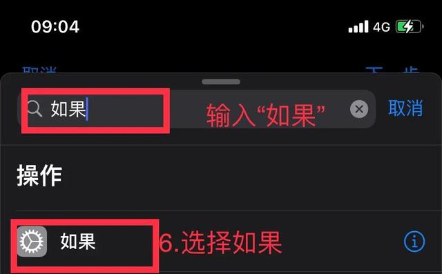 苹果手机怎么设置应用加密(苹果手机对软件加密的详细操作方法)