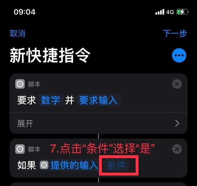 苹果手机怎么设置应用加密(苹果手机对软件加密的详细操作方法)