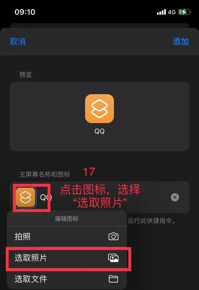 苹果手机怎么设置应用加密(苹果手机对软件加密的详细操作方法)