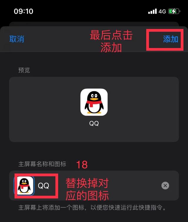 苹果手机怎么设置应用加密(苹果手机对软件加密的详细操作方法)