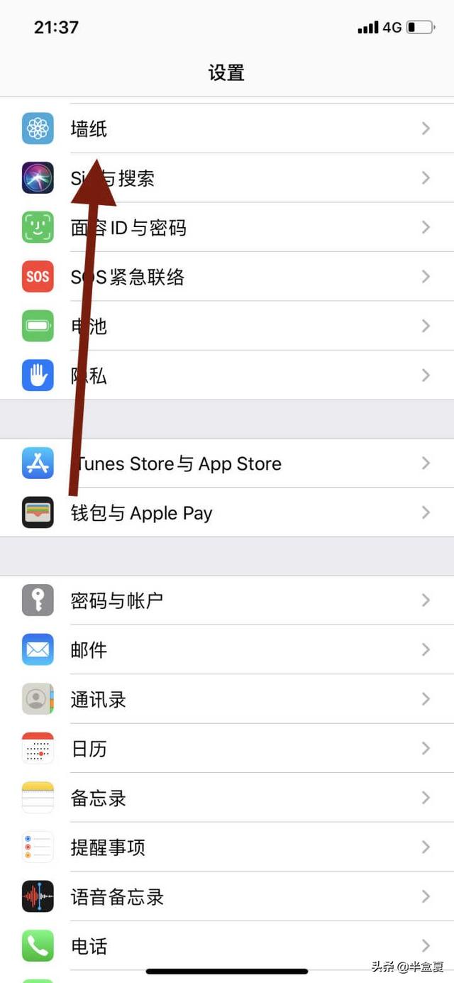 苹果怎么导入自定义动态壁纸(苹果手机如何更换动态壁纸)