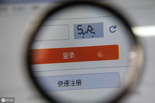 如何获取验证码(获取验证码具体操作方法)