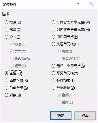 Word表格怎么转换成Excel(word转excel表格最好的办法)