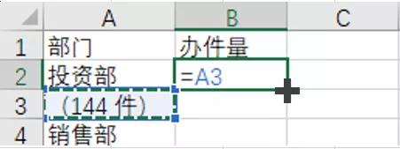 Word表格怎么转换成Excel(word转excel表格最好的办法)