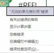 Word表格怎么转换成Excel(word转excel表格最好的办法)