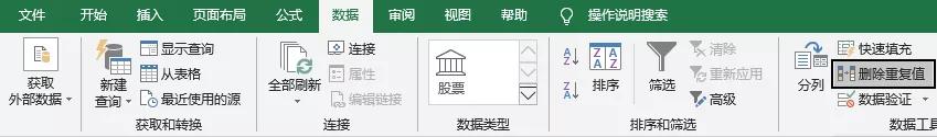 Word表格怎么转换成Excel(word转excel表格最好的办法)