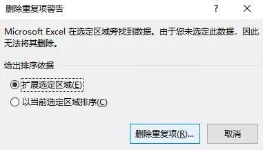 Word表格怎么转换成Excel(word转excel表格最好的办法)