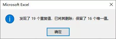 Word表格怎么转换成Excel(word转excel表格最好的办法)