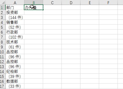 Word表格怎么转换成Excel(word转excel表格最好的办法)