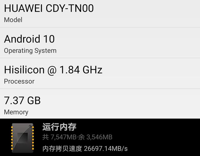 nova 7 se 5g版参数配置(华为nova7se麒麟820还值得入手吗)