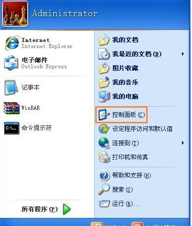 电脑怎么共享文件(两台电脑共享文件详细步骤)