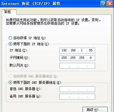 电脑怎么共享文件(两台电脑共享文件详细步骤)