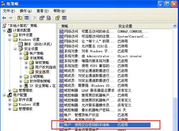 电脑怎么共享文件(两台电脑共享文件详细步骤)