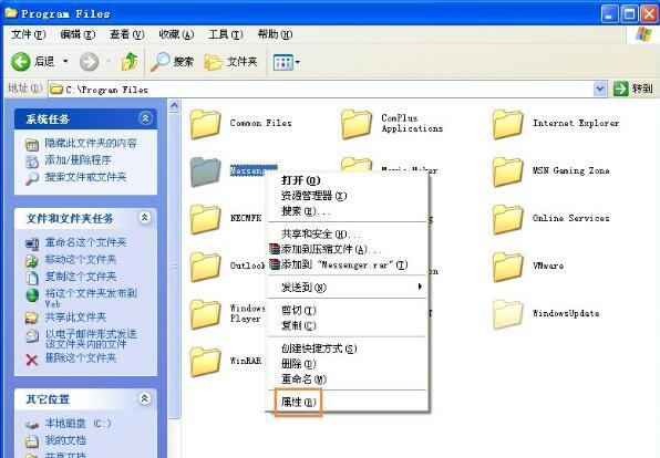电脑怎么共享文件(两台电脑共享文件详细步骤)