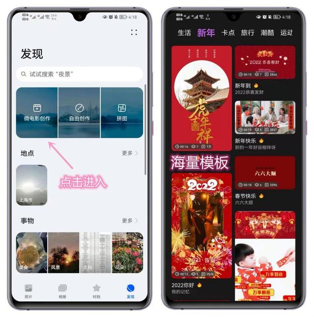 华为手机用户专属福利是什么( 华为8个不为人知的实用技巧)