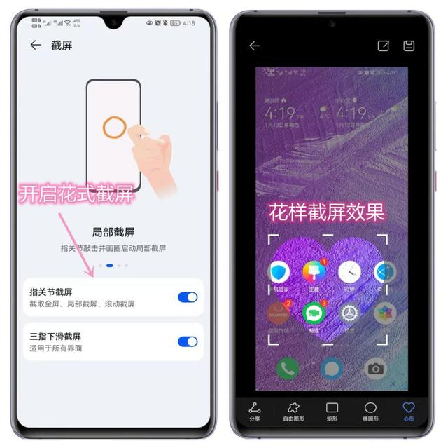 华为手机用户专属福利是什么( 华为8个不为人知的实用技巧)