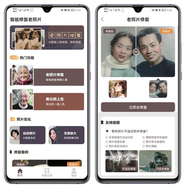 华为手机用户专属福利是什么( 华为8个不为人知的实用技巧)
