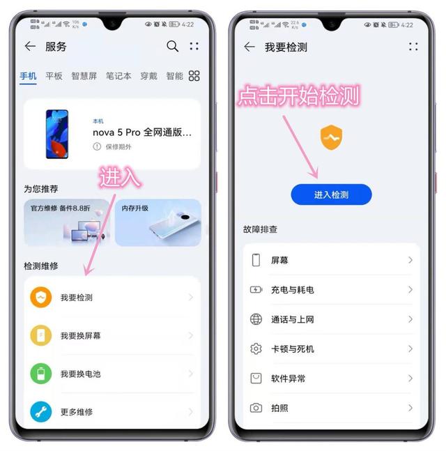 华为手机用户专属福利是什么( 华为8个不为人知的实用技巧)