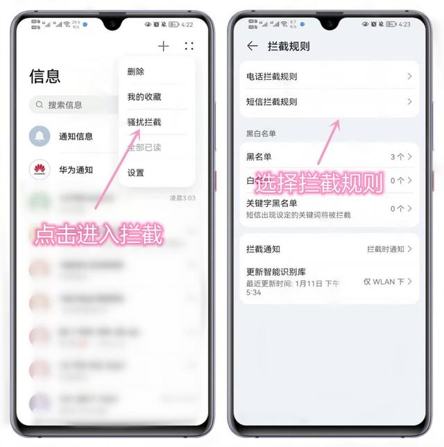 华为手机用户专属福利是什么( 华为8个不为人知的实用技巧)